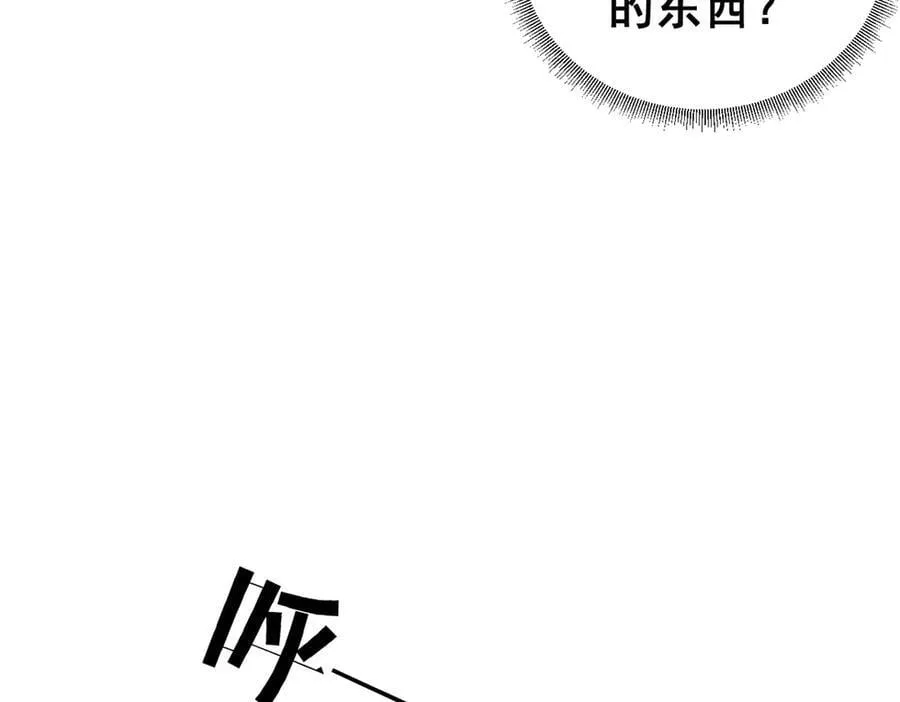 123 狼烟四起（中）90