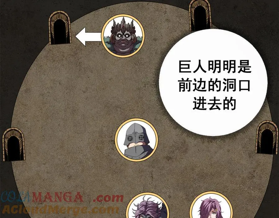 123 狼烟四起（中）32