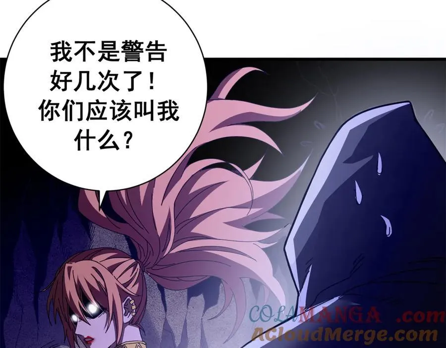 123 狼烟四起（中）100