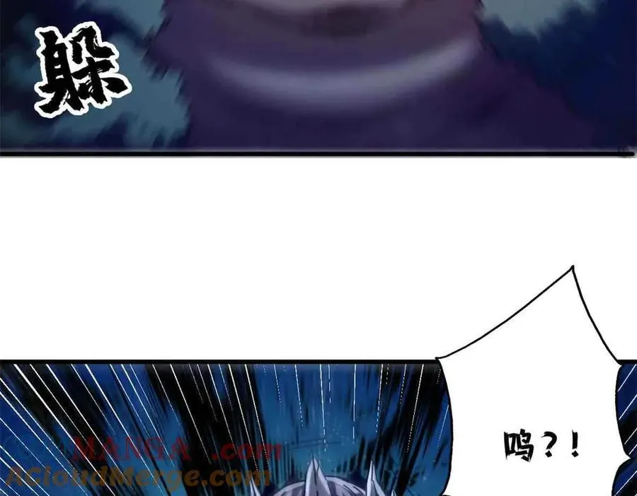 122 狼烟四起（上）116