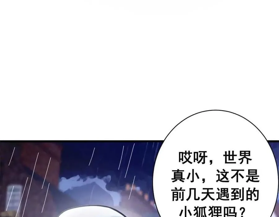 122 狼烟四起（上）11