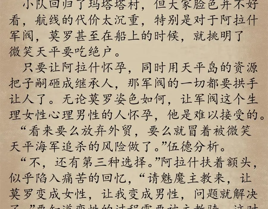 123 狼烟四起（中）155