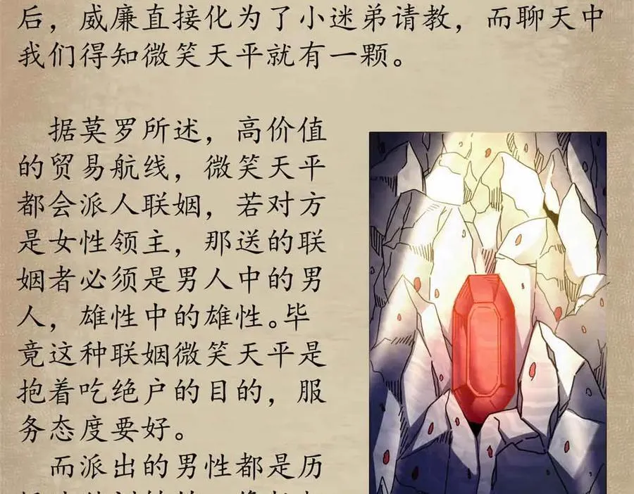 122 狼烟四起（上）169