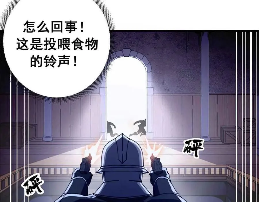 122 狼烟四起（上）77
