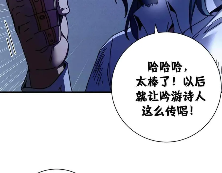 122 狼烟四起（上）45