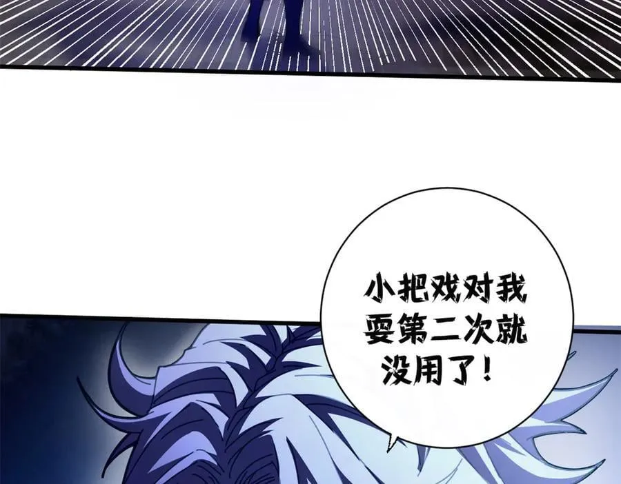 123 狼烟四起（中）39