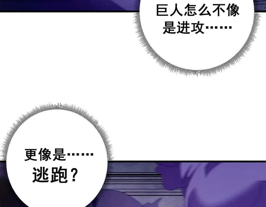 123 狼烟四起（中）87