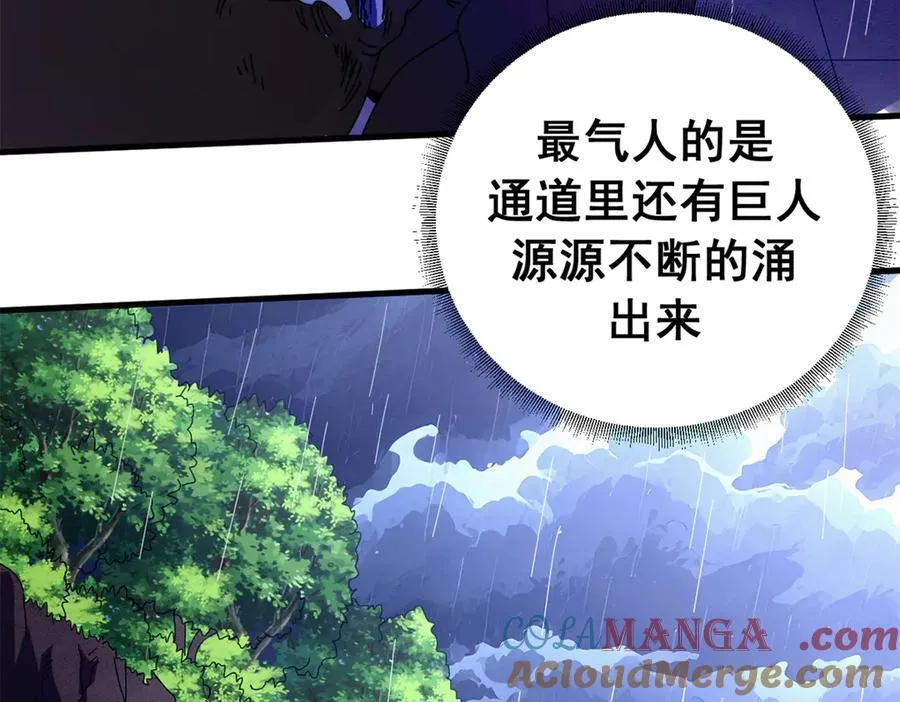 123 狼烟四起（中）124