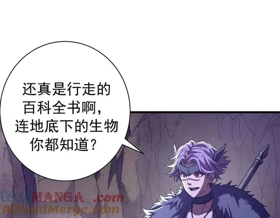 122 狼烟四起（上）140
