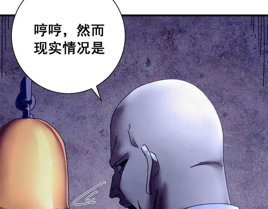 122 狼烟四起（上）47
