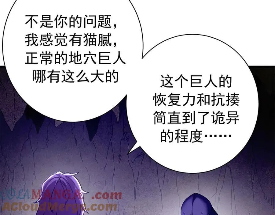 123 狼烟四起（中）64