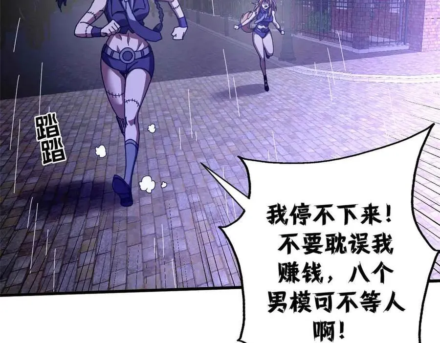 122 狼烟四起（上）3