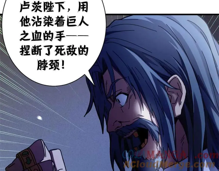 122 狼烟四起（上）44