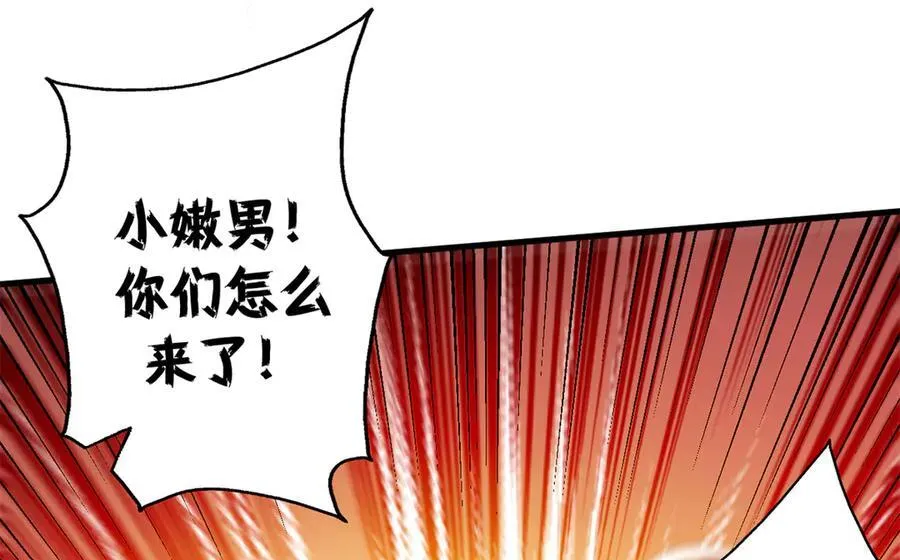 123 狼烟四起（中）150