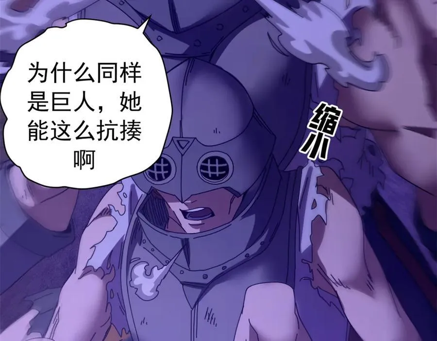123 狼烟四起（中）61