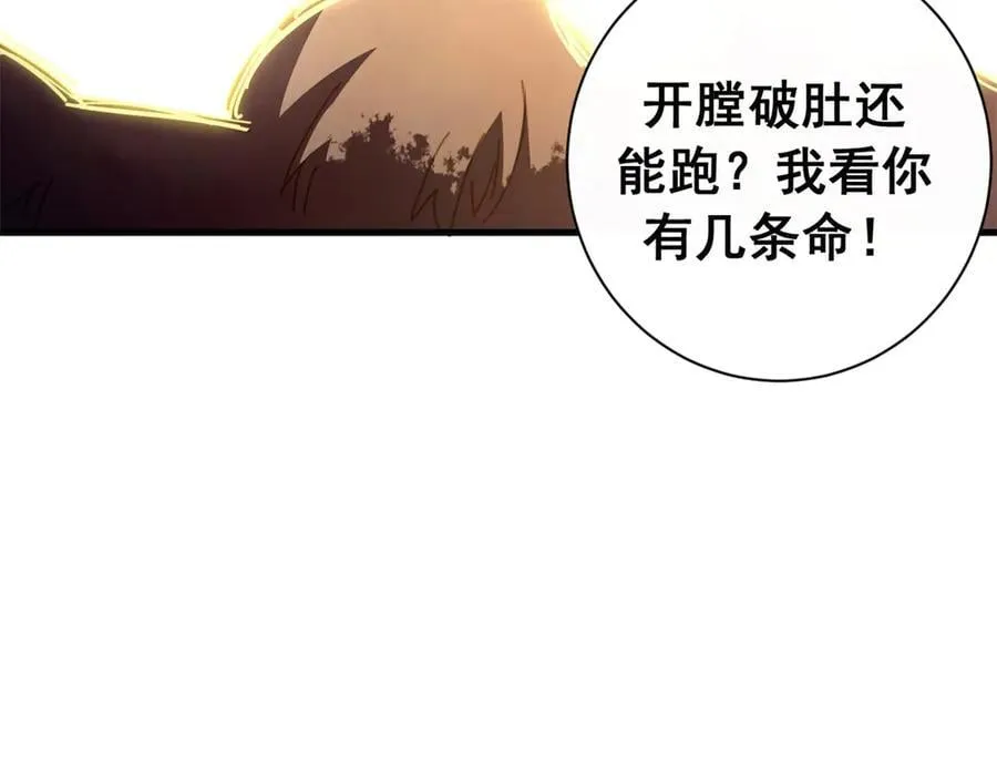 123 狼烟四起（中）55