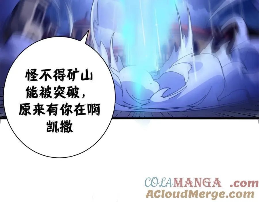 123 狼烟四起（中）132