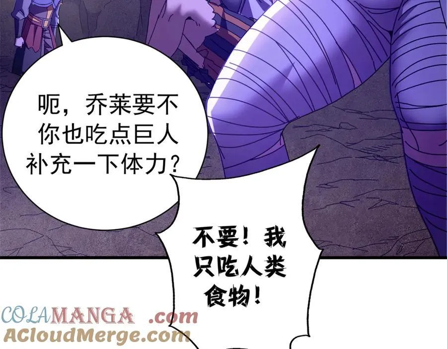 123 狼烟四起（中）72