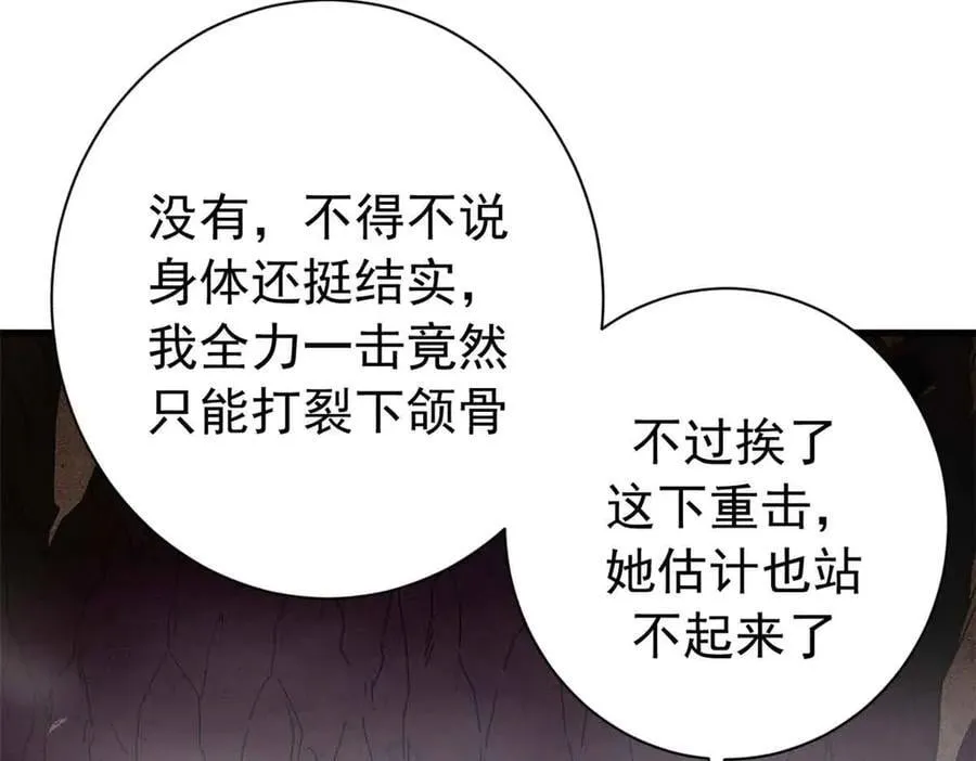 122 狼烟四起（上）129