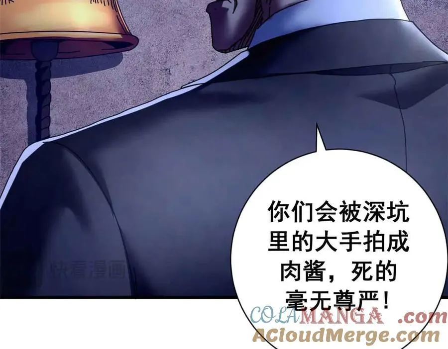 122 狼烟四起（上）48