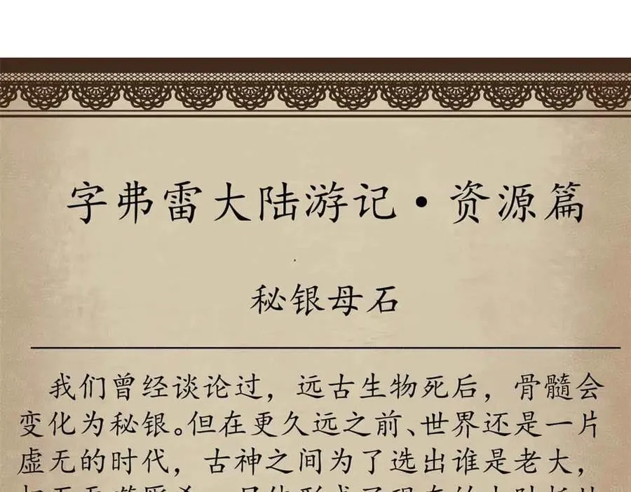 122 狼烟四起（上）167