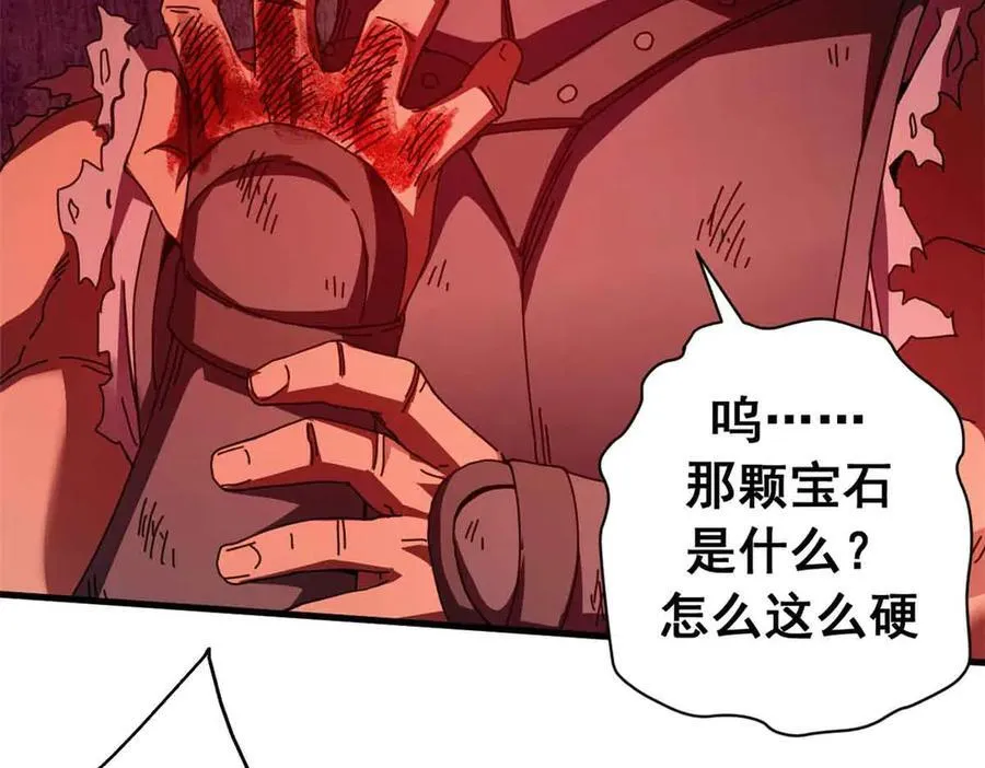 122 狼烟四起（上）159