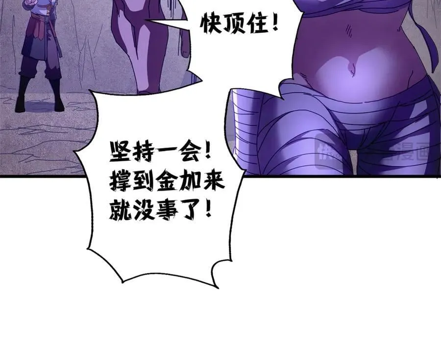 123 狼烟四起（中）81