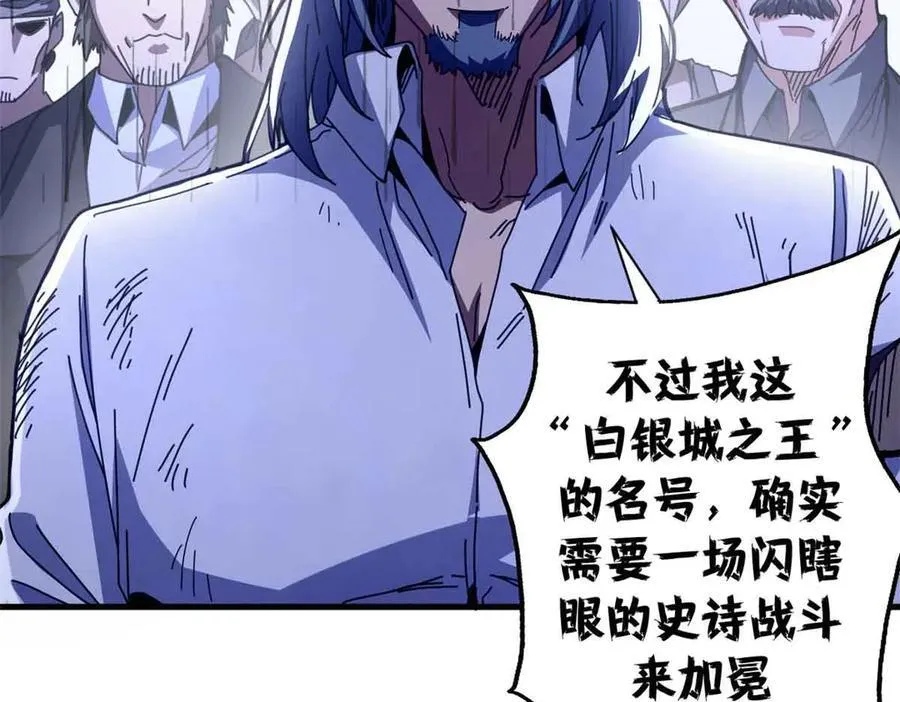122 狼烟四起（上）35