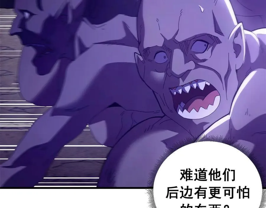 123 狼烟四起（中）89
