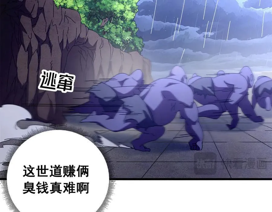 123 狼烟四起（中）125