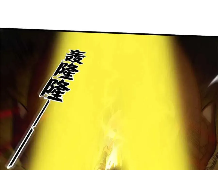 122 狼烟四起（上）105