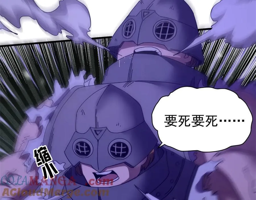 123 狼烟四起（中）60