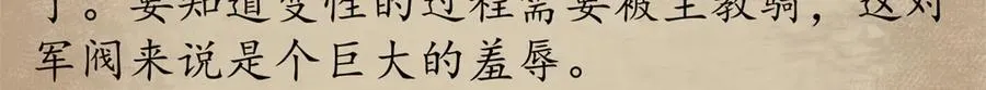 123 狼烟四起（中）156