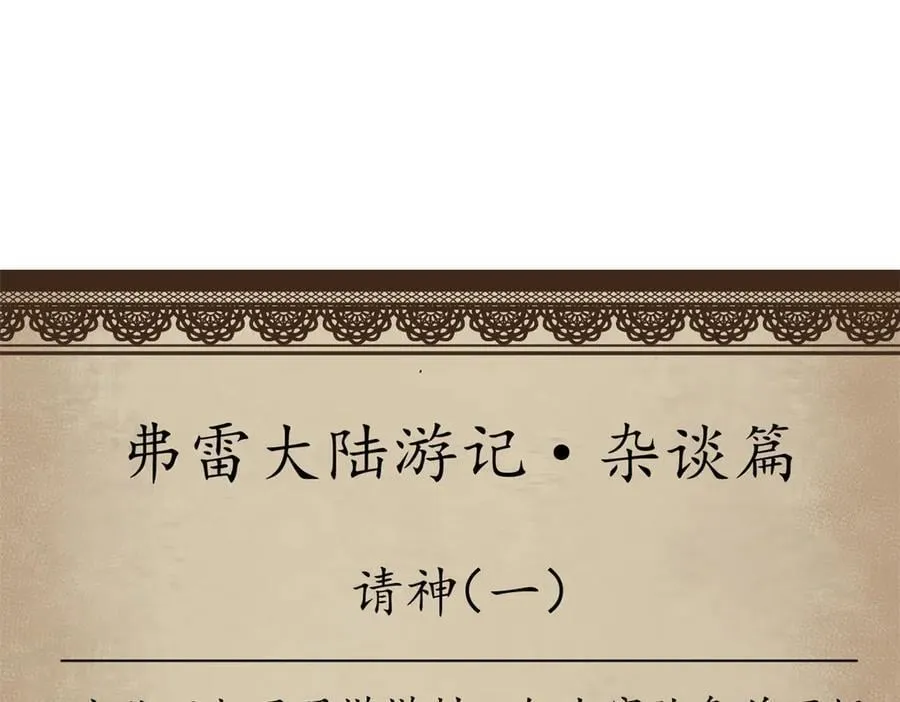 123 狼烟四起（中）154