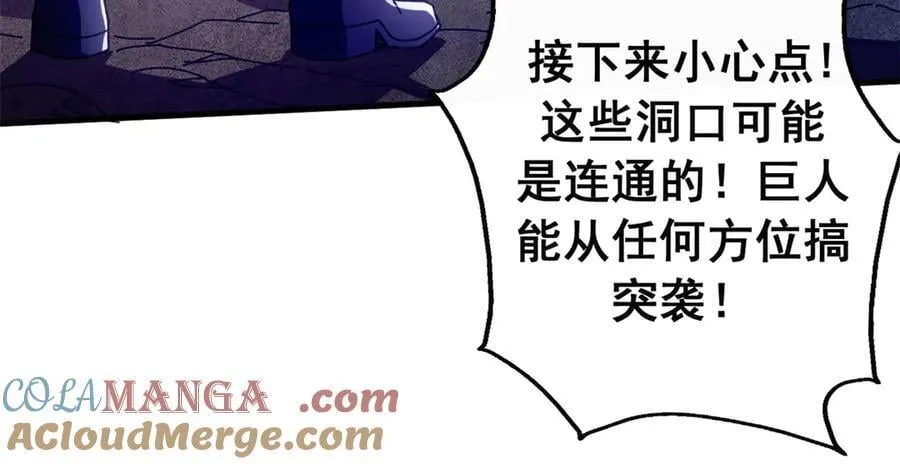 123 狼烟四起（中）36