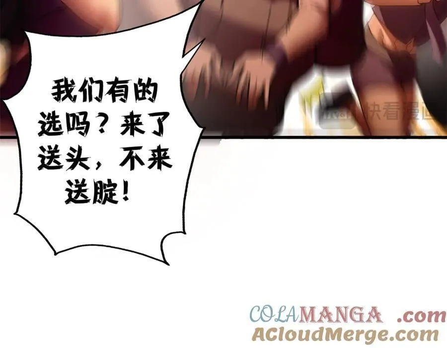 123 狼烟四起（中）152