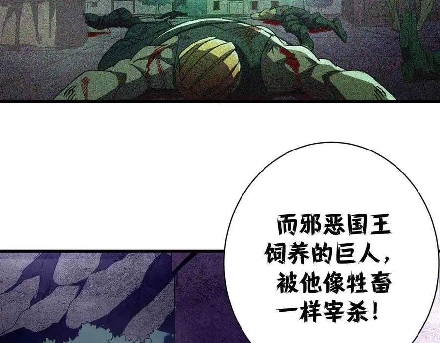122 狼烟四起（上）39
