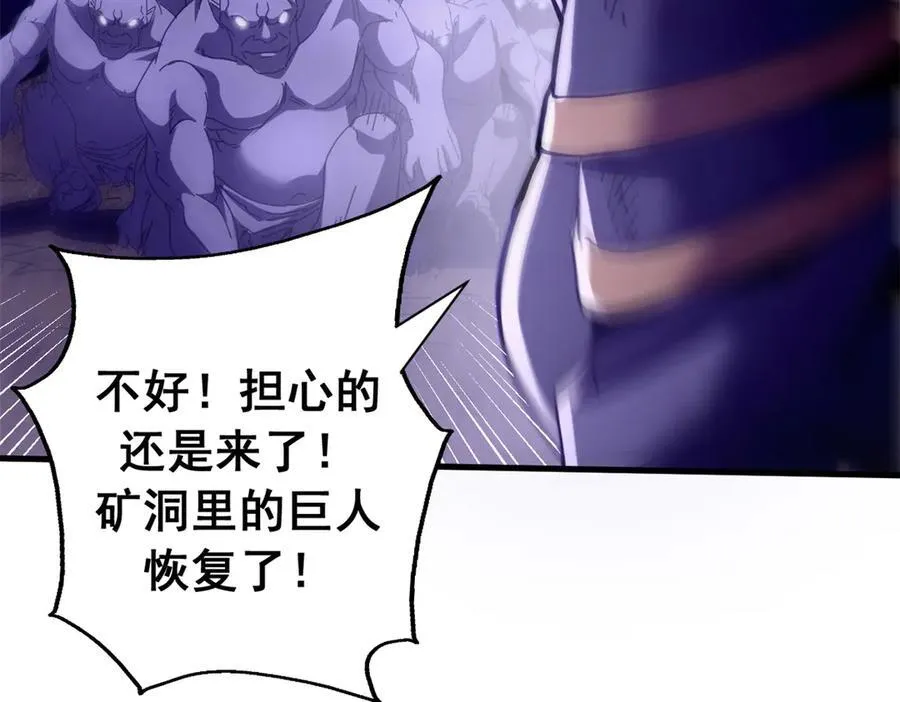 123 狼烟四起（中）78