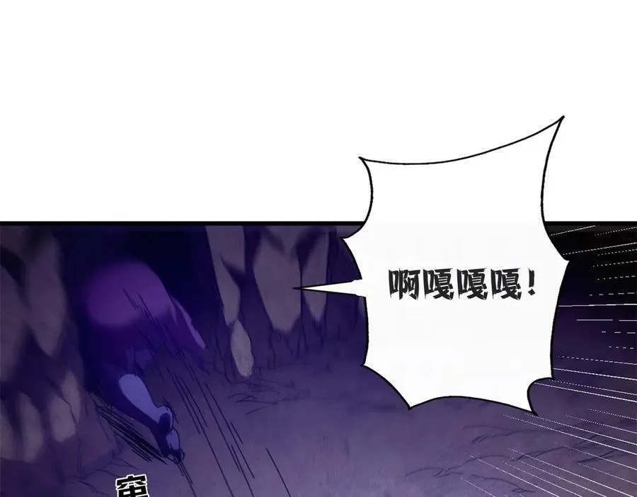 123 狼烟四起（中）26
