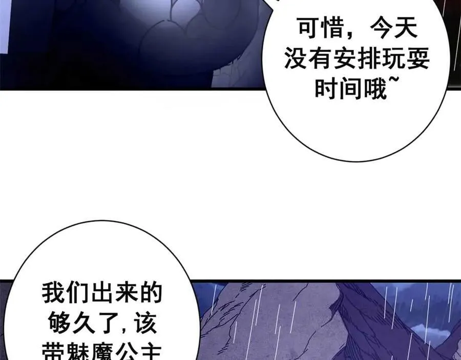 122 狼烟四起（上）14
