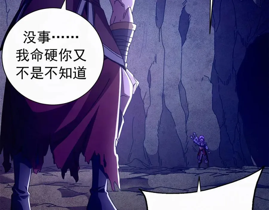 123 狼烟四起（中）35