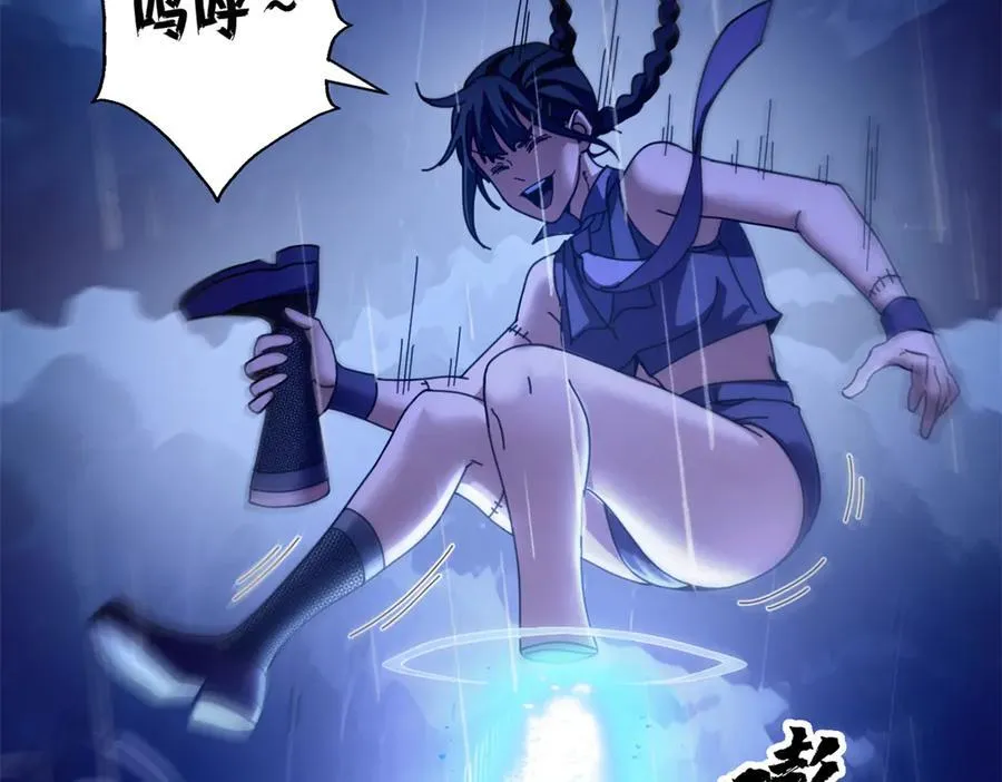 123 狼烟四起（中）130