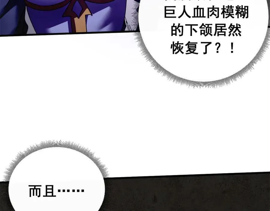 123 狼烟四起（中）30