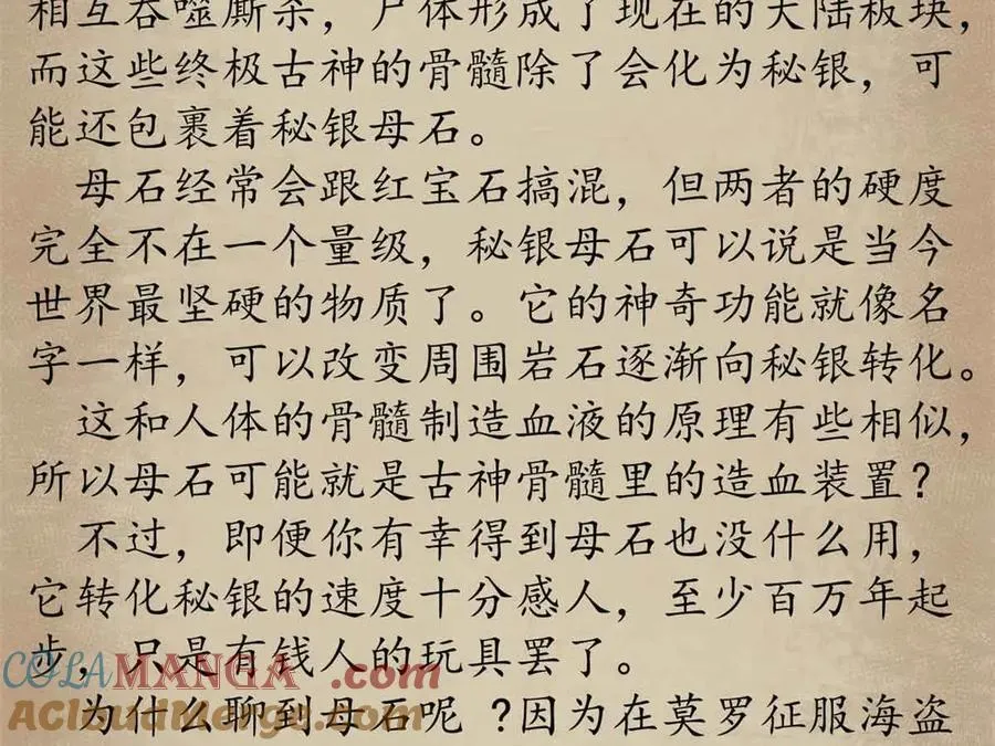 122 狼烟四起（上）168