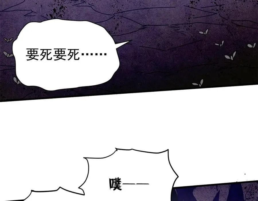 123 狼烟四起（中）69