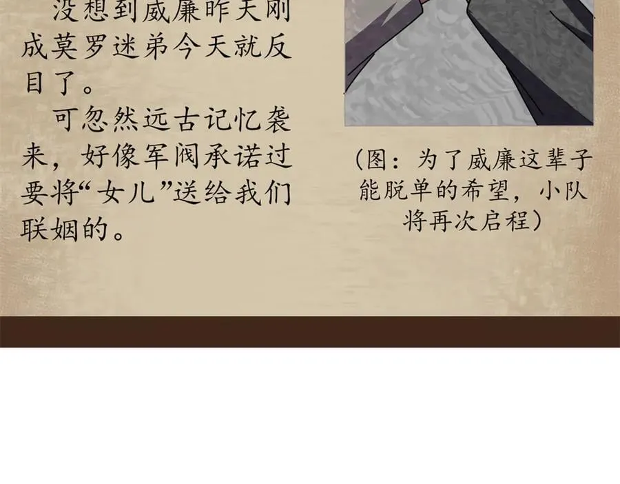 123 狼烟四起（中）158