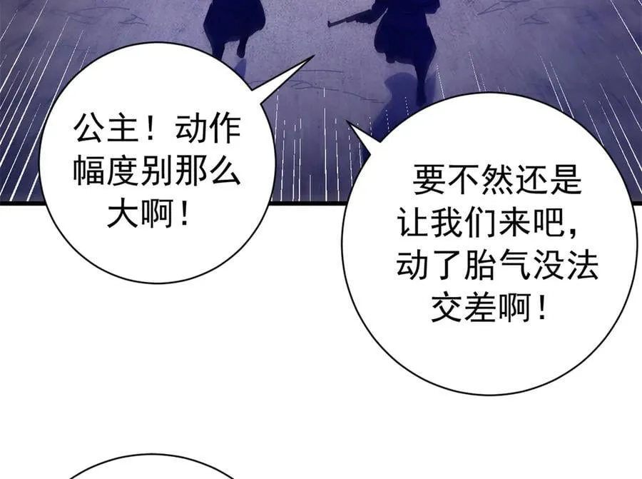 123 狼烟四起（中）99