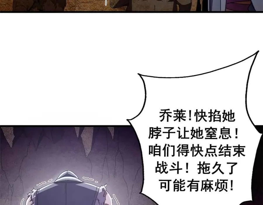 122 狼烟四起（上）146