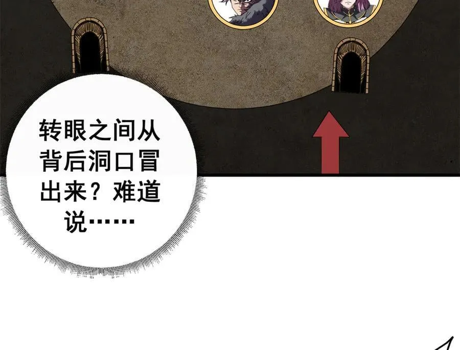 123 狼烟四起（中）33