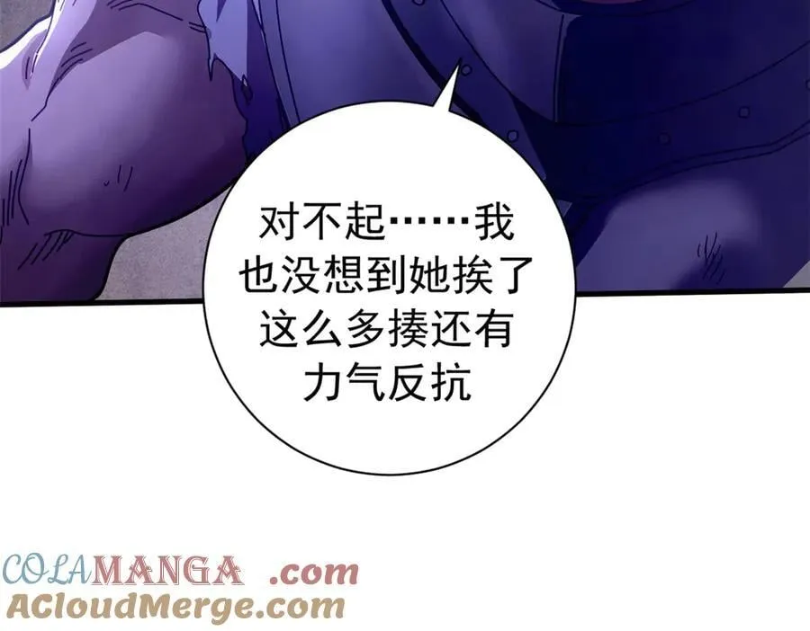 123 狼烟四起（中）16
